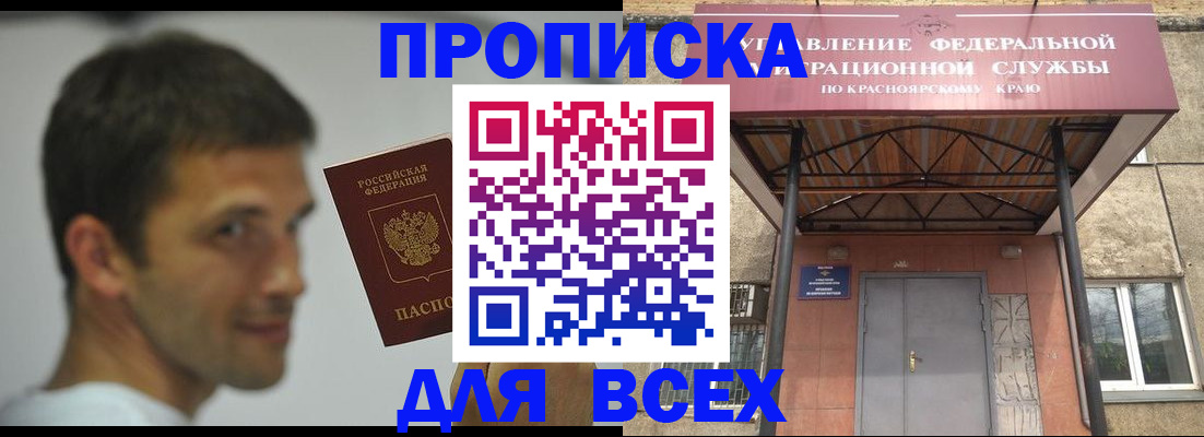 форма 3 в Ростове